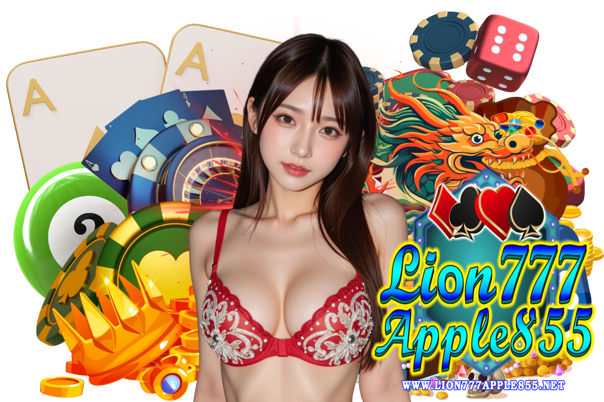 lion777 apple855
